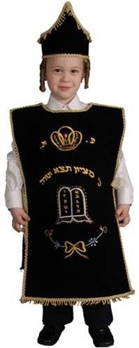 SEIFER TORAH